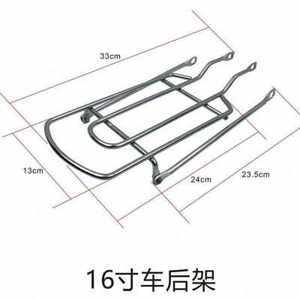 单车尾架货带价格解析与选购指南 轻松承载家用电器