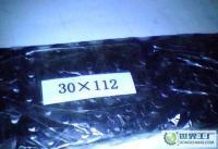 本厂专业供应高质量变速自行车链条与非机动车配件