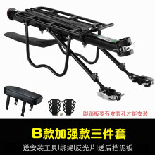 自行车后脚蹬子 不可或缺的自行车配件